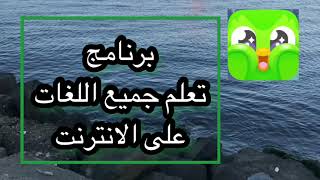 تعلم الانجليزية بسهولة ؛ دليل المبتدئين ، تحدث اللغة الانجليزية بثقة ??  تجنب الاخطاء الشائعة ❌