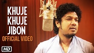 Khuje Khuje Jibon feat. PAPON | Angaraag Mahanta | Dooronir Nirola Poja  (Home, faraway) chords