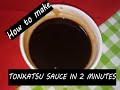 How to make TONKATSU SAUCE IN 2 MINUTES