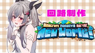 響咲リオナ(いさきりおな)の配信のサムネイル画像