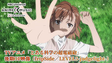 TV animation series "A Certain Scientific Railgun" Opening Movie 2（ "LEVEL5 -judgelight-"／ fripSide）