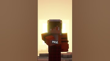 Мод 3D Skin Layers #shorts #minecraft #gaming #игры #facts #mod  #ресурспак