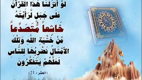 قراءة خاشعه - بداية سورة الحجرات - سمير البشرىQuran Karem