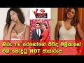 හිරු TV රෙනෝගේ බිරිද මලීකාගේ ඔබ නොදුටු HOT ඡායාරුප | Malika Silva | Hiru TV | Reno Silva| Hot Gossip