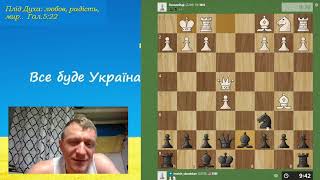 Просто Рапід № 23. !!! Гамбіт Холмова !!! C42 Russian Game: Damiano Variation, Kholmov Gambit