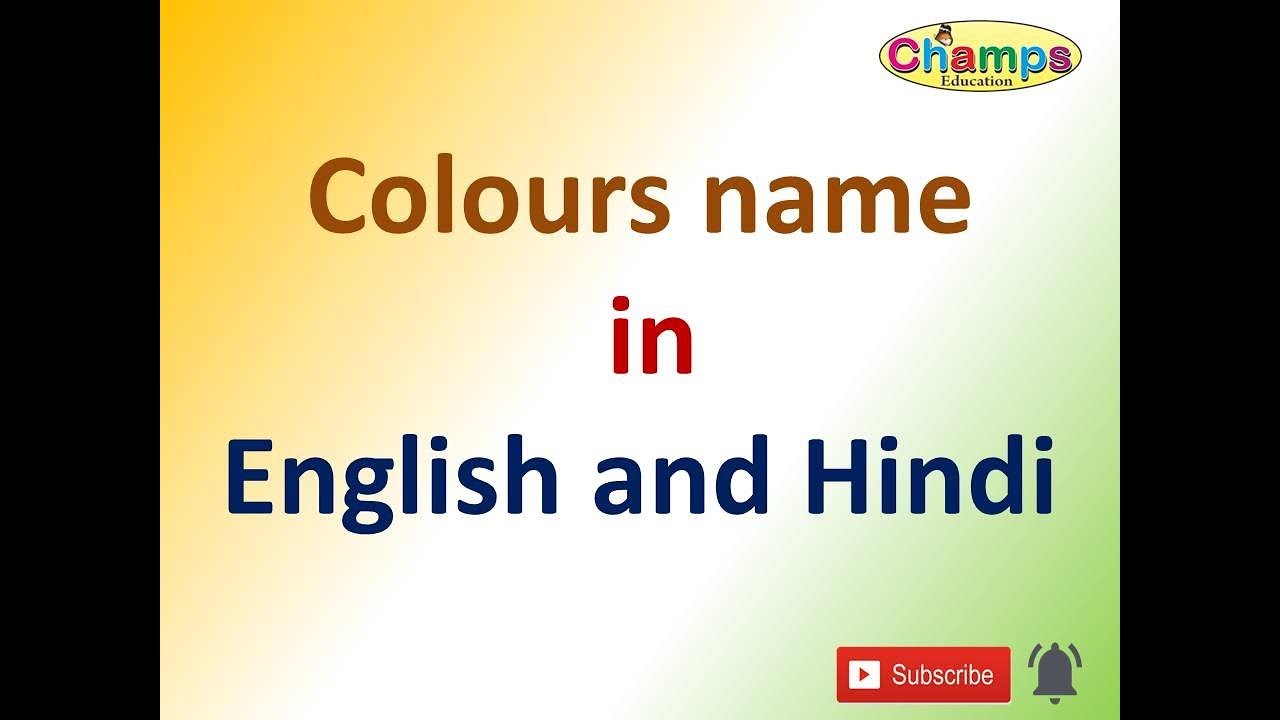 Colors Name For Kids Colours Name In Hindi Colors Name In Hindi Colors Name In English Youtube