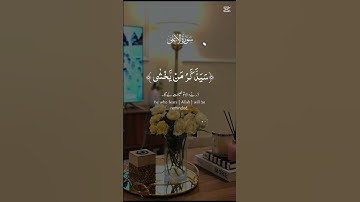ما تيسر من سورة الأعلى #quran #fypyoutube #قران_كريم #اكسبلور