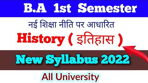 BA first semester history new syllabus, exam 2022@paperhacker