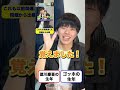 大きい方を選べ!【計算】
