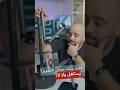 هذا الستاند فاجأني 😳 (Telesin Review)