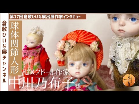 ビスクドール国内作家作品 ビスクドール作家の新着記事｜アメーバブログ（アメブロ）
