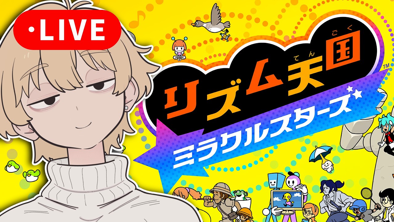 リズム天国でハロプロになる配信【新人VTuber】