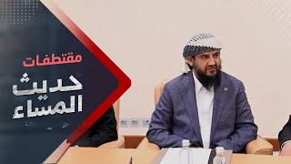 مسير الصلاحي: أبو زرعة المحرمي يمارس الوصاية على رئاسة الوزراء
