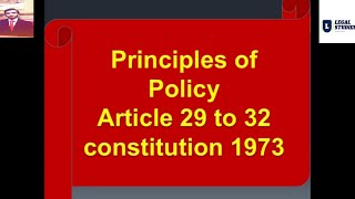 Principles of policy article 29 to 32 constitution of pakistan 1973 in urdu | hindi