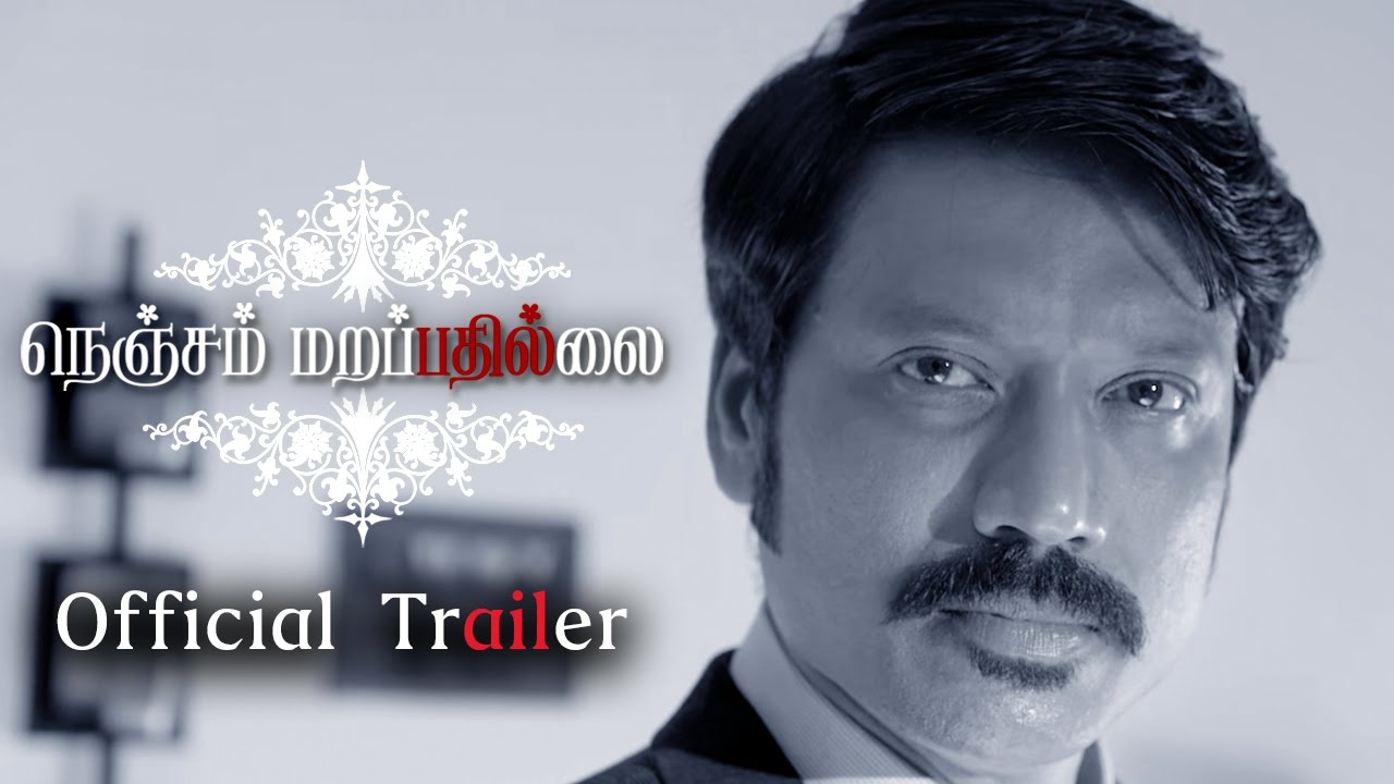 Nenjam Marappathillai   Official Trailer  S J Suryah  Yuvan Shankar Raja  Selvaraghavan