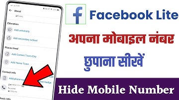 facebook lite mobile number hide | facebook lite ka number kaise chupaye