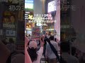 #高市早苗 #高市早苗辞めろデモ #渋谷スクランブル交差点 #7月23日 #主催者いない