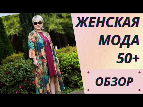 💖Как одеваться женщинам