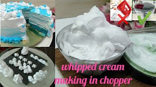 Whipping Cream in Chopper  chopper में बनाये केक सजाने वाली क्रीम | chopper m cream kaise beat kre.