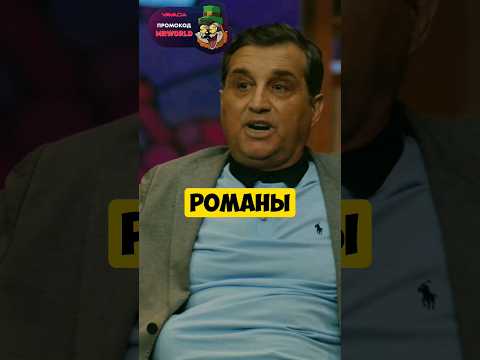 КСТАТИ #49 - Поздравление от Отара Кушанашвили. Харламов, Мусагалиев, Дорохов #юмор #shorts #tiktok