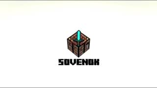 First Intro Sovenok