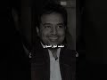 راشد الماجد المسافر