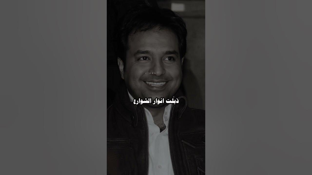 راشد الماجد المسافر