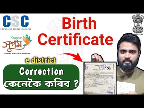 BIRTH CERTIFICATE CORRECTION PROCESS visual data 6