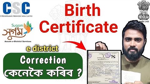 how to correction birth certificate online | full process birth certificate correction |csc solution