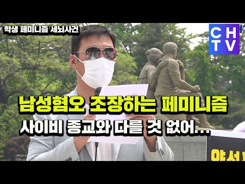 <strong>청와대</strong> <strong>청원</strong> 불공평한 처리 개선 필요  - 성인권센터