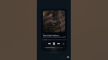 #سورة_التوبة #المنشاوي #القرآن_الكريم  #alminshawi #quran #explore #deen #youtube #tiktok  #اكسبلور