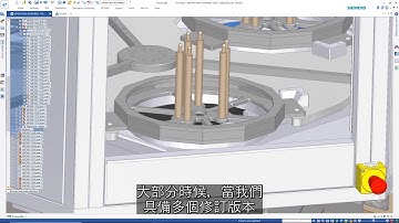 Mechanical Design in Solid Edge