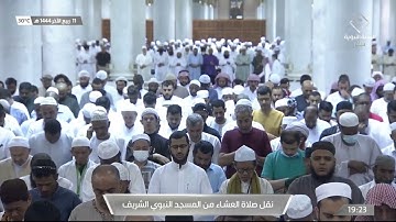 سورة البروج | صلاة العشاء 11 ربيع الآخر 1444 هـ | فضيلة الشيخ د.خالد المهنا