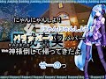 【ニコカラ】続・既成事実【デッドボールP loves 初音ミク】