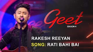 Video thumbnail of "RATI BAHI BAI - Rakesh Reeyan | Bibhuti Gogoi (Sumu) | Geet Season 4"