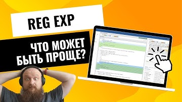 Regexp101 — лучшая утилита для отладки регулярных выражений! Еще один сервис в твою копилку!
