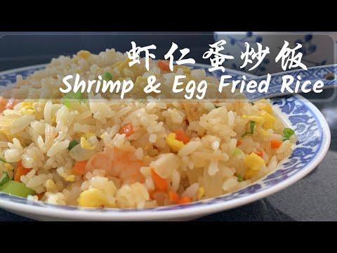 Home cooked Egg Fried Rice, definitely better than BBC Food Egg Fried Rice! 