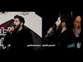 نسمة كربلاء الرادود حسين قميحه 