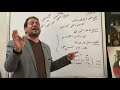 ثوابت بلاغيه