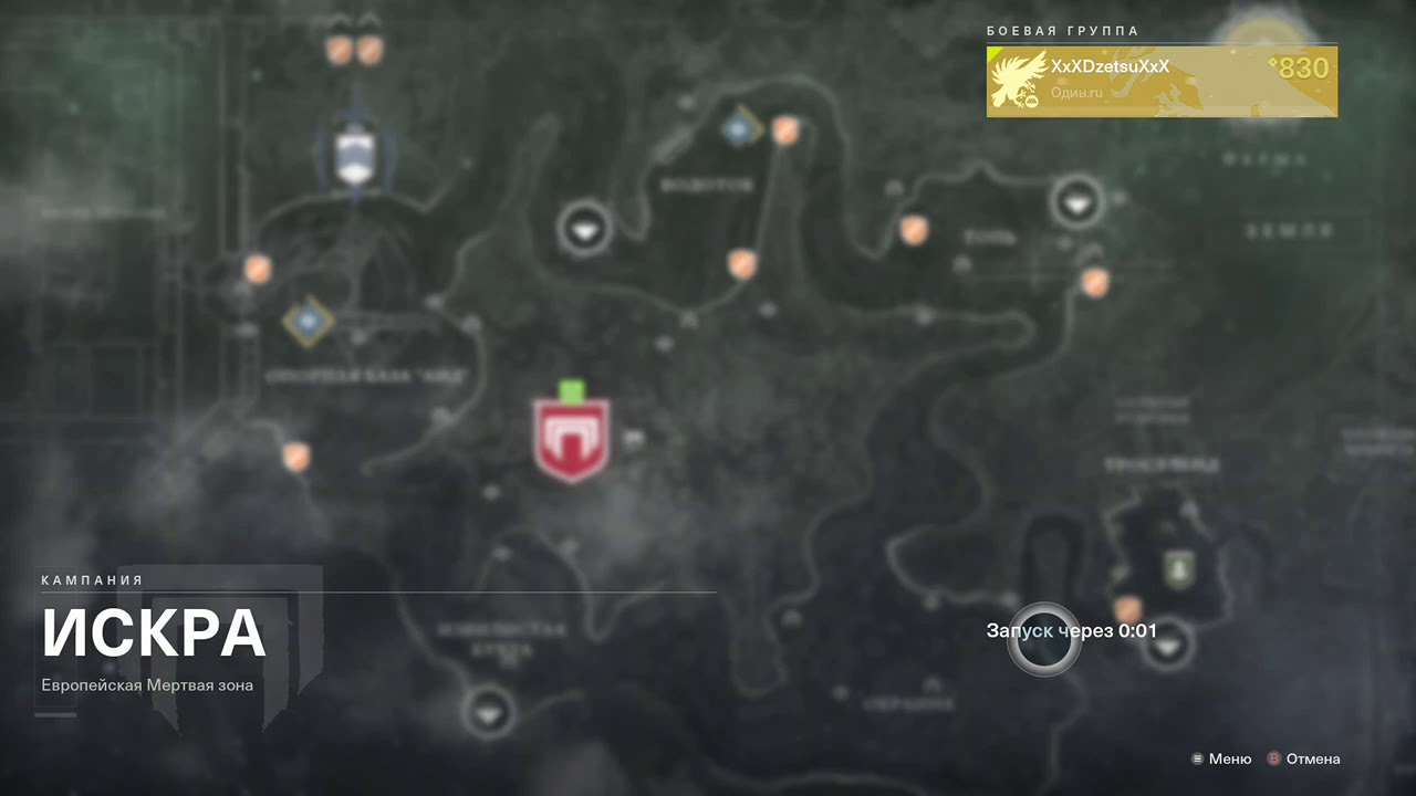 Destiny 2 "Xbox one"