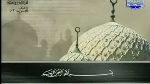 سورة الحجرات ٤٩ عبد الباسط عبد الصمد  تجويد