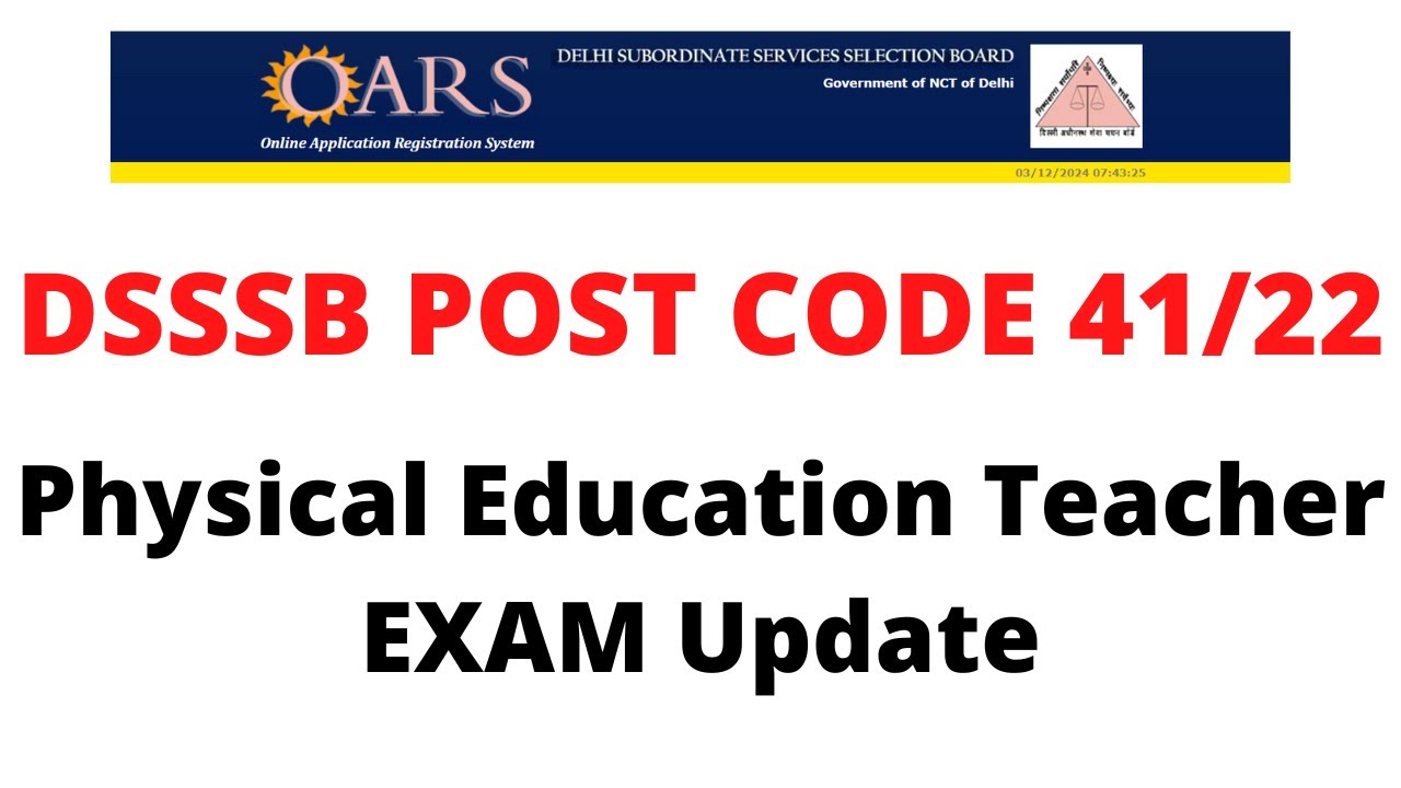 dsssb-post-code-41-22-exam-update-dsssb-physical-education-teacher