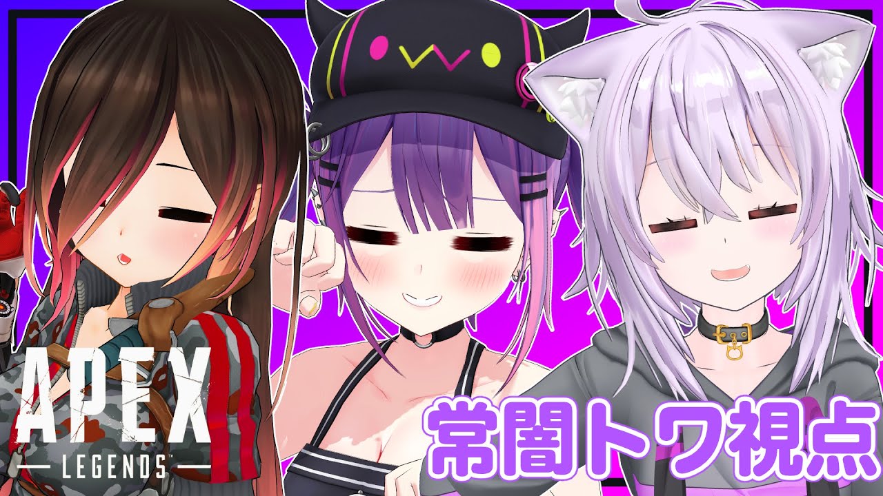 【APEX】ちゃんぽんじゃなくて大トロ食べる🍣【#おおとろさんにんまえ/ホロライブ】