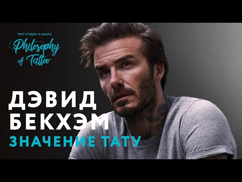 Video: David Beckham tarvitsee kaksinkertaisen stuntin ampuakseen alushousuja