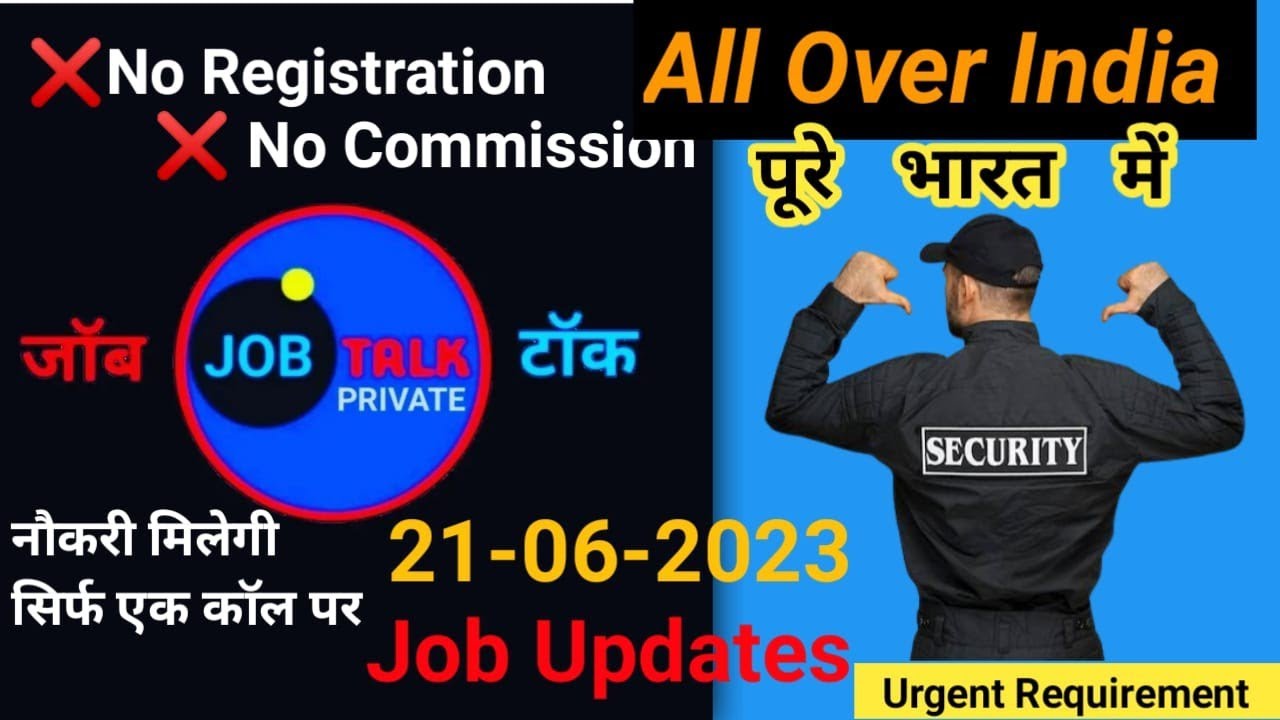 Guard Incharge June 21, 2023 Supper Jobs Updates In All Over India For SECURITY-Guard ...