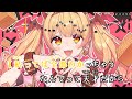 【VTuber】キャラメル・デビル【夜空メル/ホロライブ1期生】【インスト版(ガイドメロディ付)/カラオケ字幕】