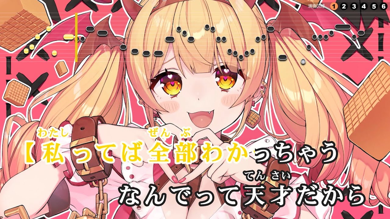 ガ*ブ様 【300円】 53407　巨　ホロライブ　夜空メル　キャラクターバスタ ガ*ブ様 【300円】 53407 巨 ホロライブ 夜空メル キャラクター