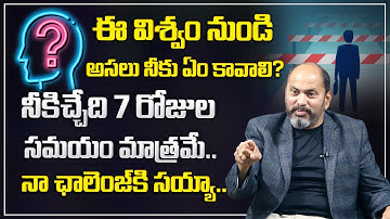 Ram Jaladurgam : How to improve Communication Skills? | Money Management | Money Coach