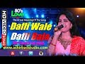 Dafli Wale Dafli Baja - Sargam | Mohammed Rafi & Lata Mangeshkar || Cover Song by Sudipa