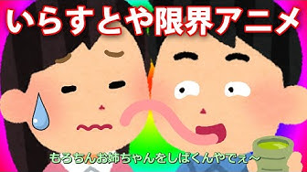 いらすとや Youtube